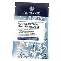 Dermasel Med Totes Meer Maske Hyaluron Dermasel Med Totes Meer Maske Hyaluron