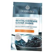 Dermasel Exklusiv Totes Meer Maske Caviar Dermasel Exklusiv Totes Meer Maske Caviar