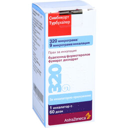 Abbildung: Symbicort Turbuhaler 320 / 9 µg / Dosis 60 ED 1 St, Inhalationspulver PZN 02848875