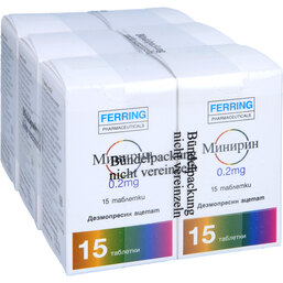 Abbildung: Minirin 0,2 mg Tabletten 90 St, Tabletten PZN 03912687