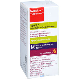 Abbildung: Symbicort Turbohaler 160 / 4,5 µg / Dosis 120 ED 1 St, Inhalationspulver PZN 06468922