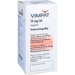 Abbildung: Vimpat 10 mg / ml Sirup 200 ml, Sirup PZN 07212426