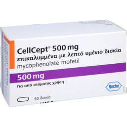 Abbildung: Cellcept 500 mg Filmtabletten 50 St, Filmtabletten PZN 17526522