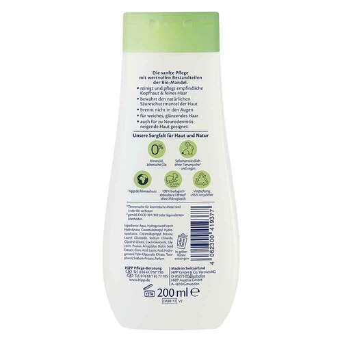 Hipp Baby Sanft Shampoo - 2