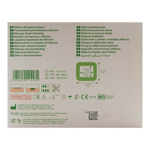 Suprasorb P sensitive PU-Schaumv.border 7,5x7,5 cm - 2